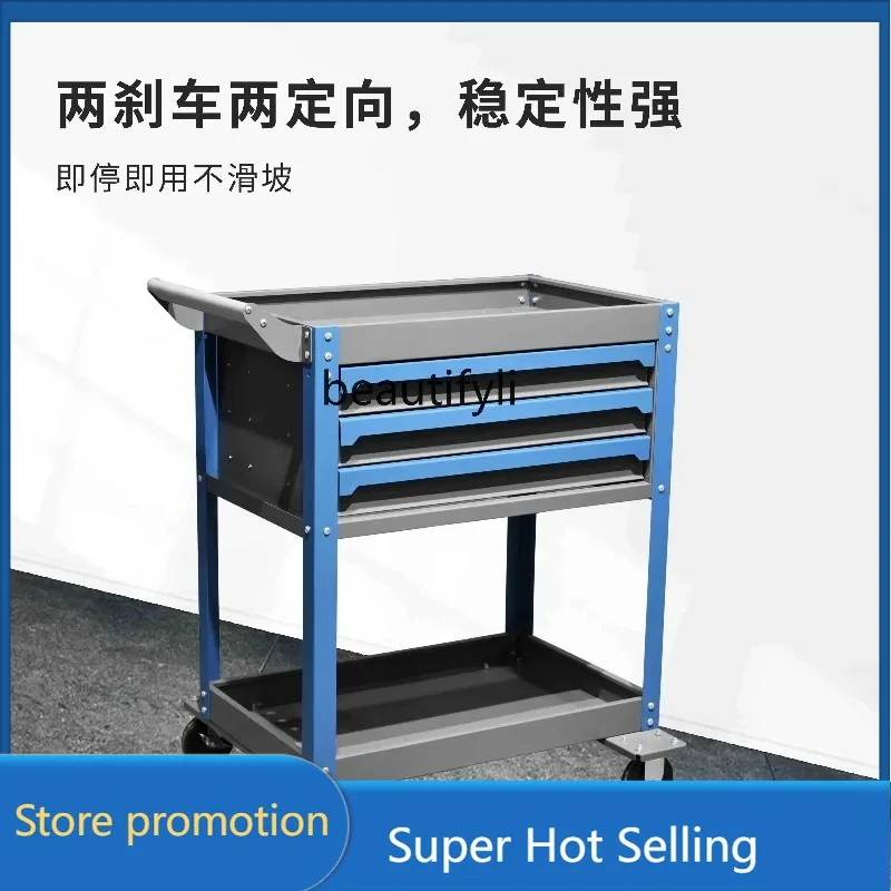 AY55  Tool Cart Auto Repair Handcart Multifunctional Mobile Metal Cabinet Workshop Drawer Combination Repair Box