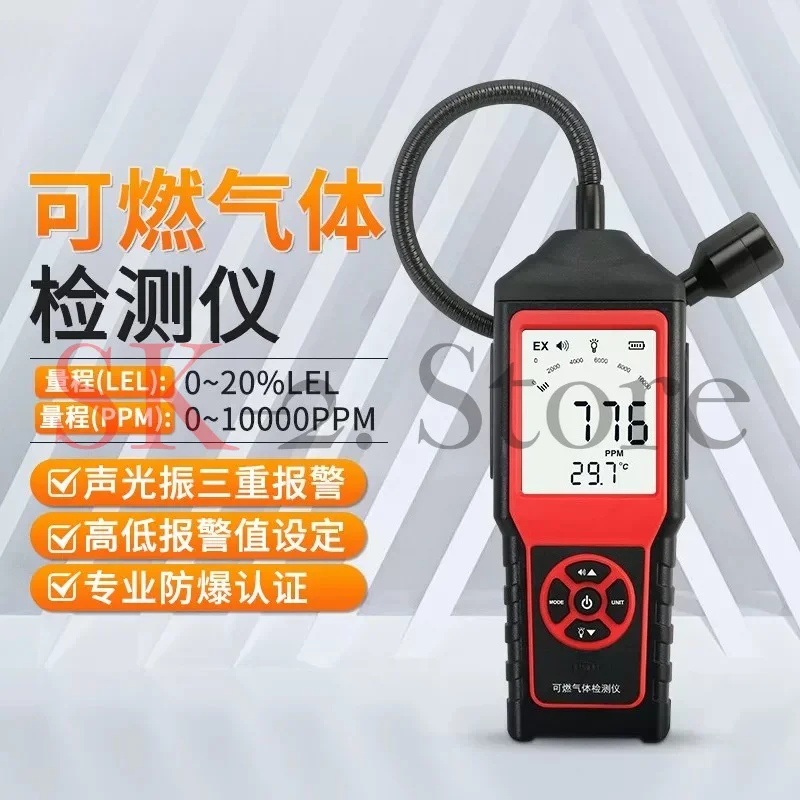 Premium 2024 New Portable Combustible Natural Methane Gas Detector Gas Leak Detector 0-10000PPM Sound & Light Alarm