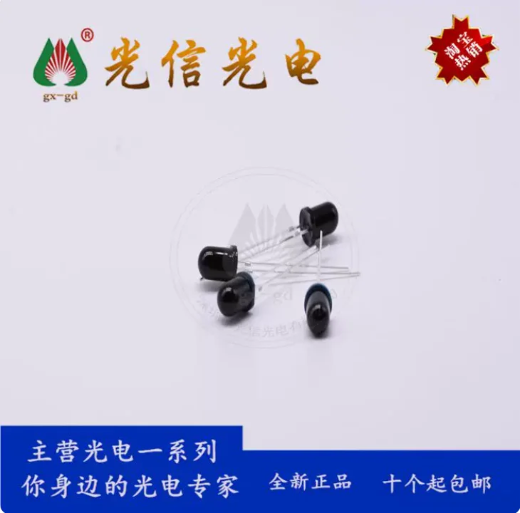 10PCS SFH4546 infrared emitter tube is used for mechanical control, light blocking, and visual control