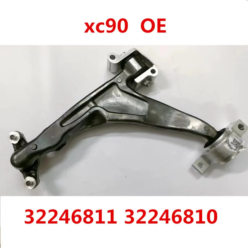 Front Lower Suspension Control Arm Ball Joint Assembly For Volvo xc90 2015 32246811 32246810