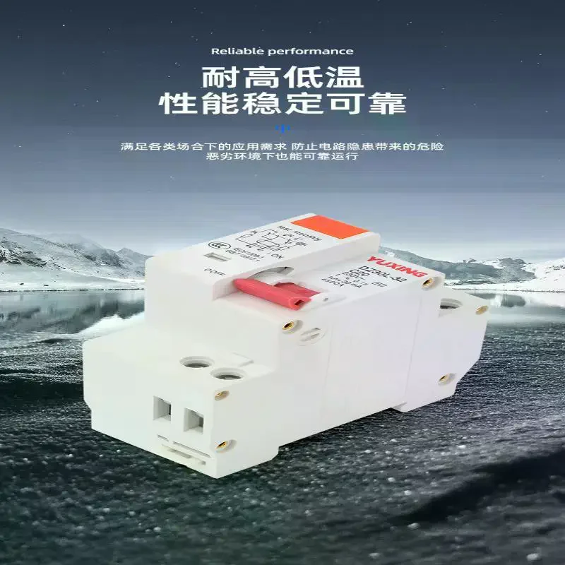 Circuit Breaker DZ30LE Residual Current 230V 1P+N With Over And Short Current Leakage Protection RCBO M