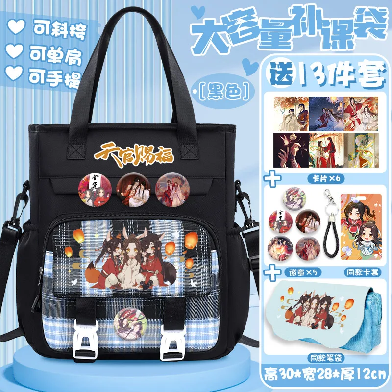 

Tian Guan Ci Fu Anime Game Heaven Official's Blessing 2025 Cos Sanlang Xielian Unisex Large Capacity Print Shoulder Bag Present