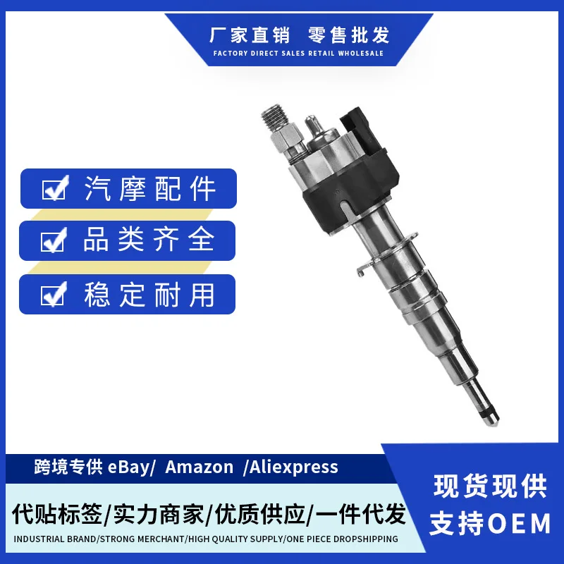 Fuel Injector Nozzl…