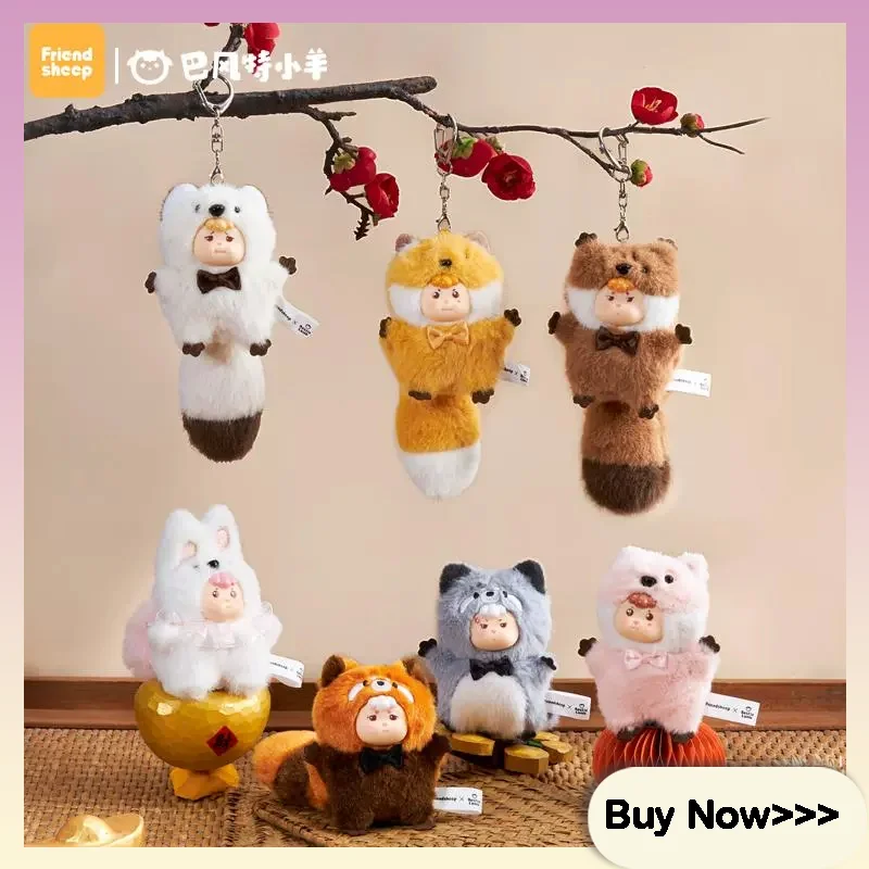 

Friendheep Newyear Wealth Attraction Big Tail Series слепая коробка милый рюкзак мини-кукла сумка кулон игрушка загадочная коробка подарок-сюрприз