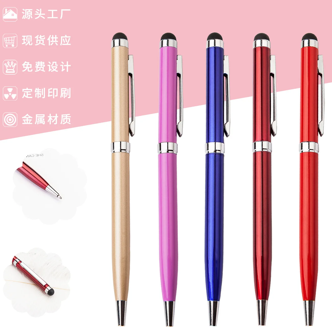 

30PCS Da Gao Shi Touch Screen Ballpoint Pen Foreign Trade Advertising Pen Exclusive Business Gift Pen Touch Screen Pen Touch Pen