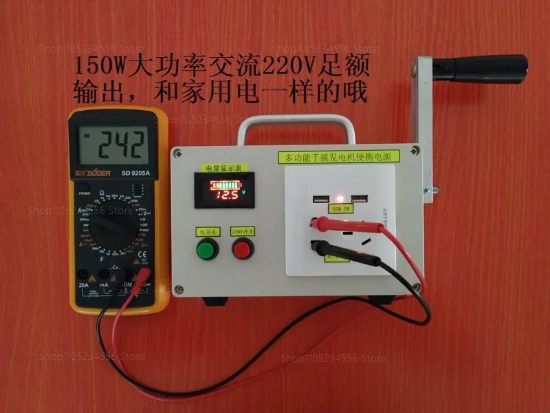 Hand cranked generator outdoor mobile power supply 220V large capacity power bank 150W household appliance camping power supply