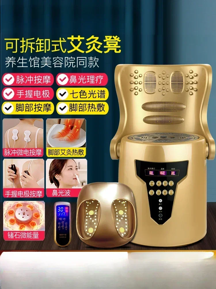 Hot SalesMoxibustion Chair, Fumigation Instrument, Backrest, Multi-functional Stool, Sitting And Fumigating Home