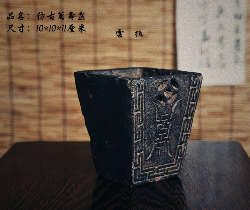 Stone Handmade Carved Pottery Bonsai Pot,Tradition Chinese Pattern,Dormitory Room Table Garden Decoration