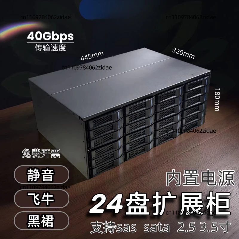 For Metal M424 4U Modular Cabinet with 24 Slots and 12G High-speed Storage Expansion Unit in Black Skirt - Feiyu NAS