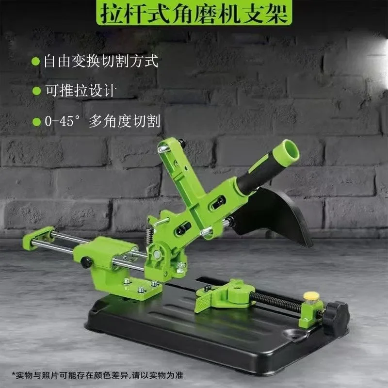 Tie rod angle grinder bracket universal multi-functional grinder refitting table
