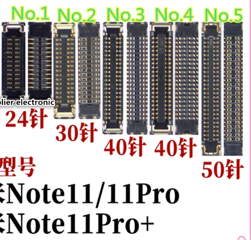 For Redmi note11 11Pro motherboard display screen inline seat Note11Pro + tail plug cable seat connection 40pins 24 30  50 pins