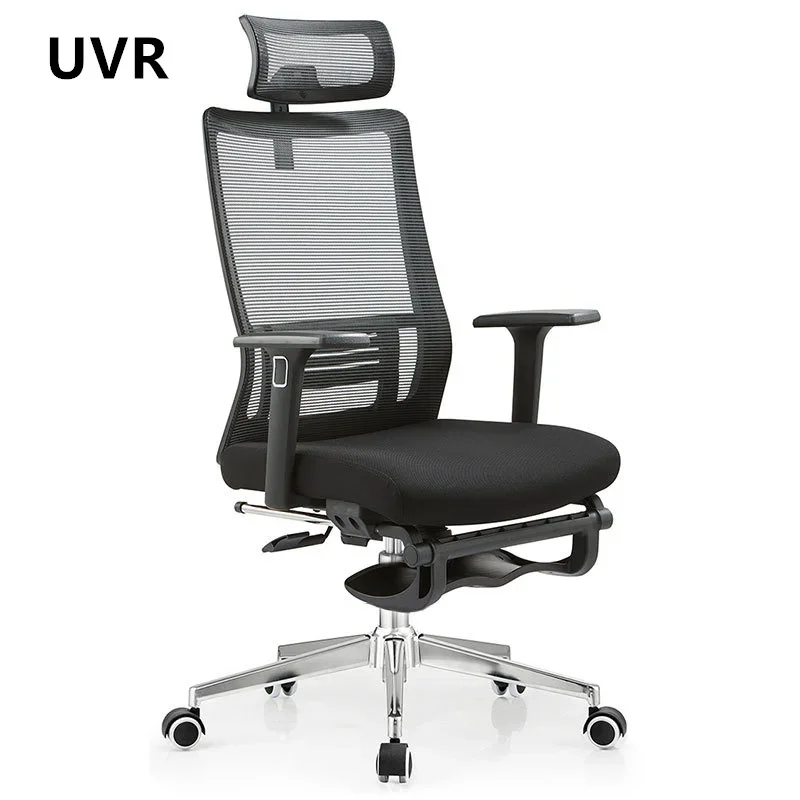 UVR Home Office Chair Computer Gaming Chair Ergonomic Backrest Boss Chair Sedentary Not Tired Sponge Cushion Mesh Staff Chair