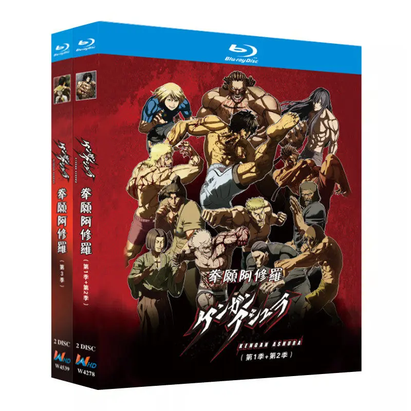

Blu-ray Ultra HD Anime Kenzen Ashura Seasons 1–3 Box Set with English and Traditional Chinese Subtitles