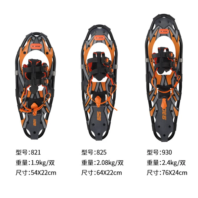 Outdoor Cross-country Snowshoes Skis Anti-skid Hiking Snowboard Skiing Boots Snow Walking Aluminum Ski Skates Hunting Accessory