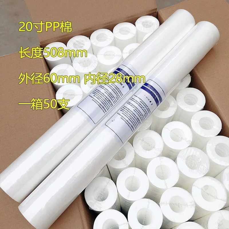 Industrial 10/20/30/40 inch polypropylene melt blown filter cartridge (suitable for PP cotton 1 micron 5um) universal