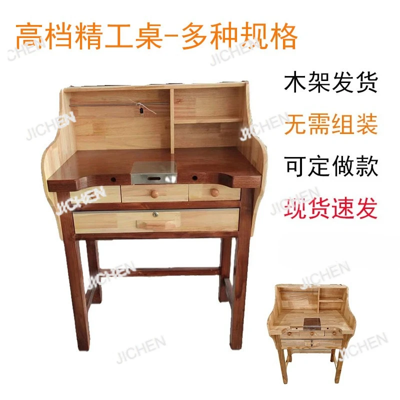HQC Metalworking Table, Jewelry Mold Micro-inlay Kung Fu Jewelry Processing Gold Worktable, Gold And Sil