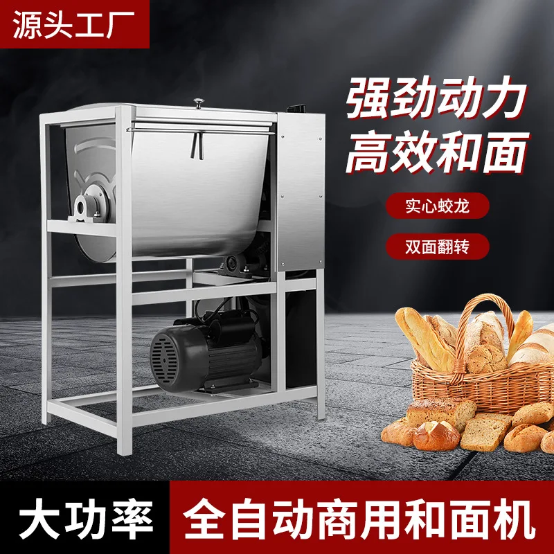 

Fully Automatic Commercial Dough Mixing Machine 25kg Mixing Dough Machine Multifunctional Thickened Stainless Steel