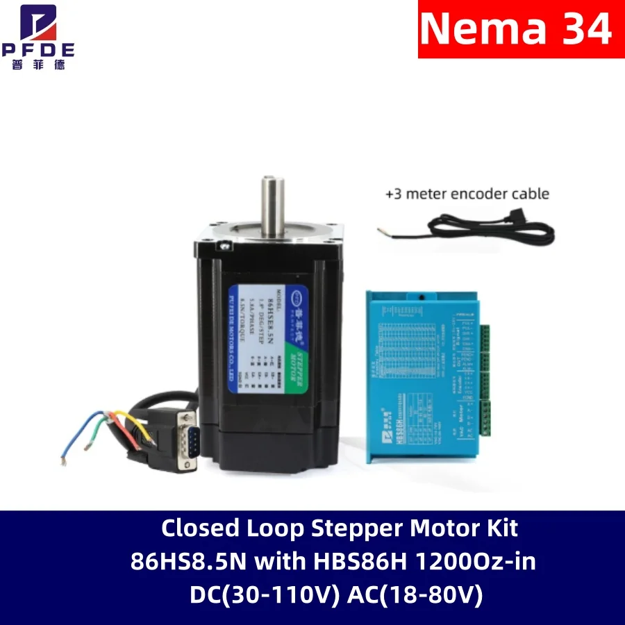 Nema 34 8.5N.m  Closed Loop Stepper Motor Kit with HBS86H 86HS8.5N 1200Oz-in Hybrid Stepper Servo DC(30-110V) AC(18-80V)