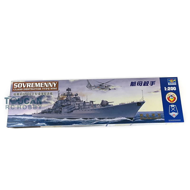 Trumpeter 03613 1/200 Scale Russia Sovremenny Type II Warship Combat Ship Static Display Model Building Kits Hobbies TH06821