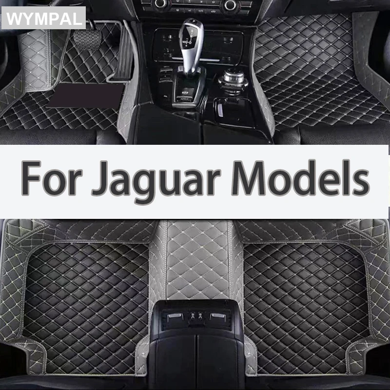 Car Floor Mat For Jaguar XJ F-PACE XE XF 260 XF X250 S-TYPE X-TYPE Car Accessories