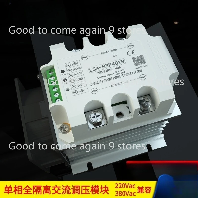 Single-Phase Fully Isolated AC Voltage Regulating Module SCR Power Regulator Solid State Relay Heater Temperature Adjustment