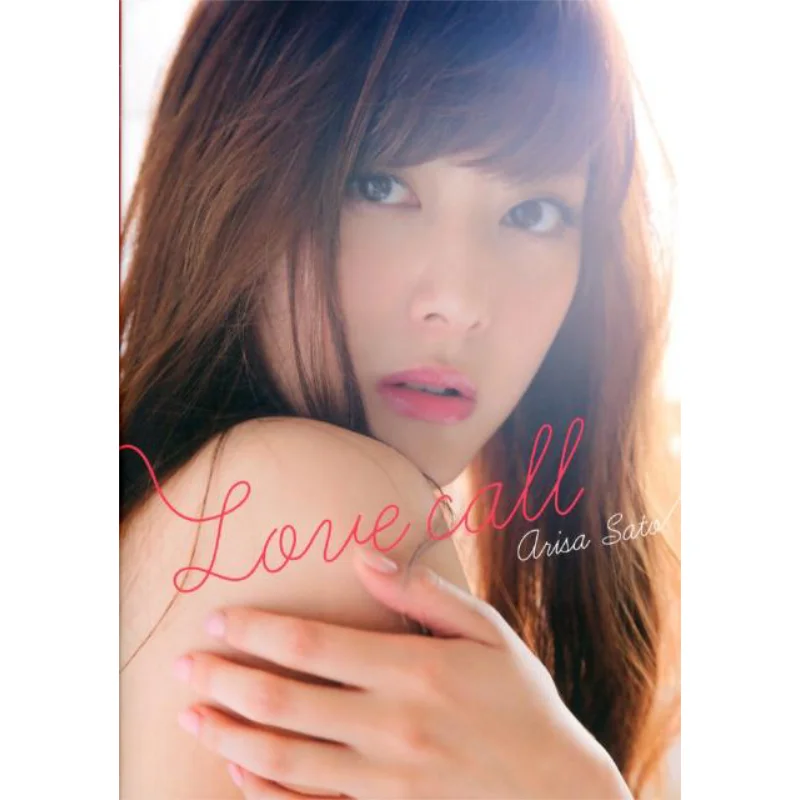

Love Call Arisa Sato Shueisha 9784087806816 Book