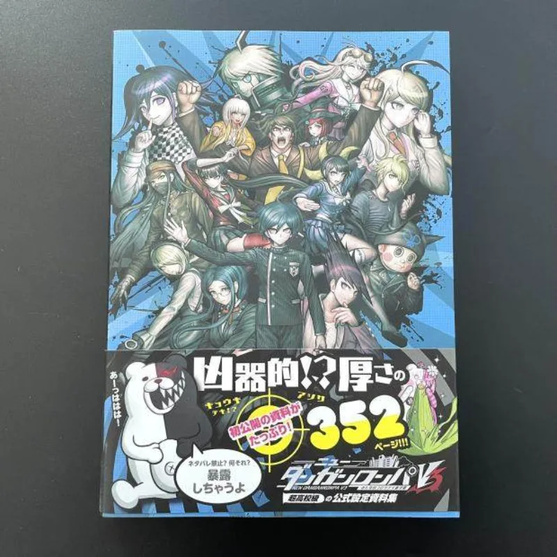 Nuevo Libro de Arte de Danganronpa V3 Killing Harmony, Colección Oficial de Materiales de la Serie, Super High School Level, Komaeda Nagito, Manga