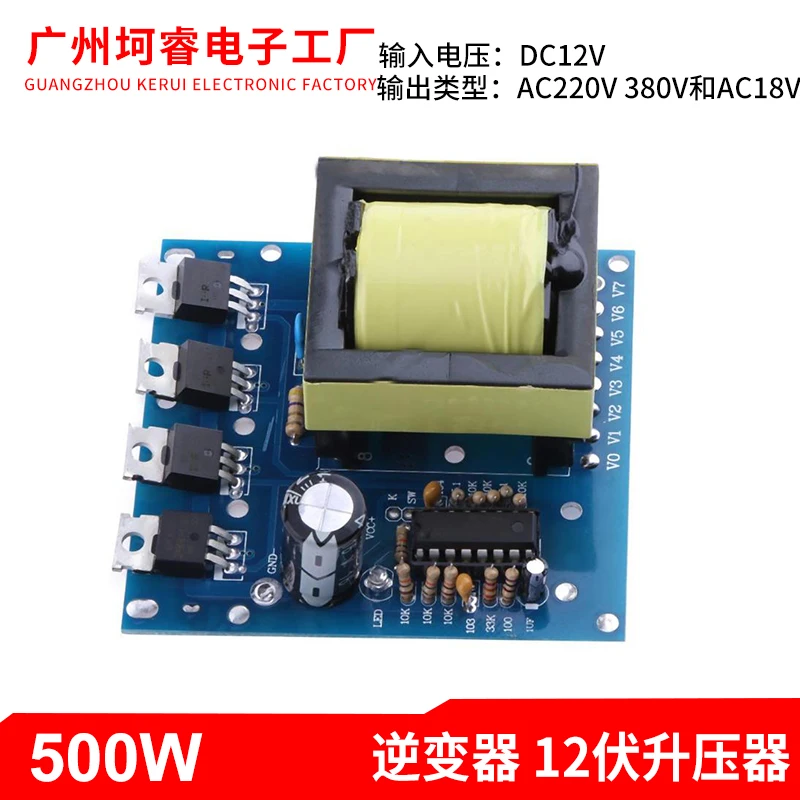 

500W inverter module DC 12V 24V to AC 18V 0-220V-380V inverter boost module