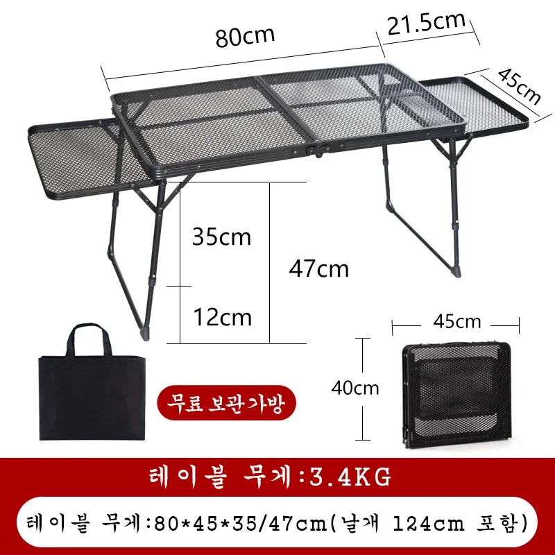 휴대용 다리미 메쉬 접이식 테이블, 초경량 알루미늄 합금, 야외 바베큐 캠핑 테이블, 내열성 및 방수 테이블 