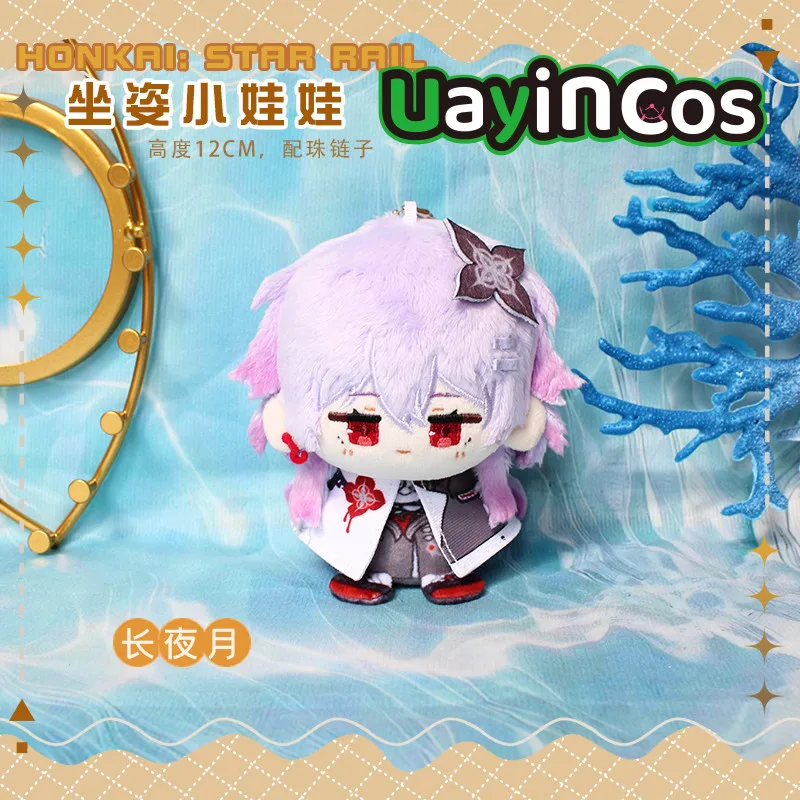 

12cm Honkai：Star Rail Evernight DanHeng Stuffed Plushies Plush Doll Clothes Anime Figure Game Keychain Bag Toy Kids Gift