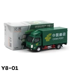 XCARTOYS 1:64 JMC Kairui N800 Cargo Postal Y8-01 Van Diecast Simulation Model Cars Toys