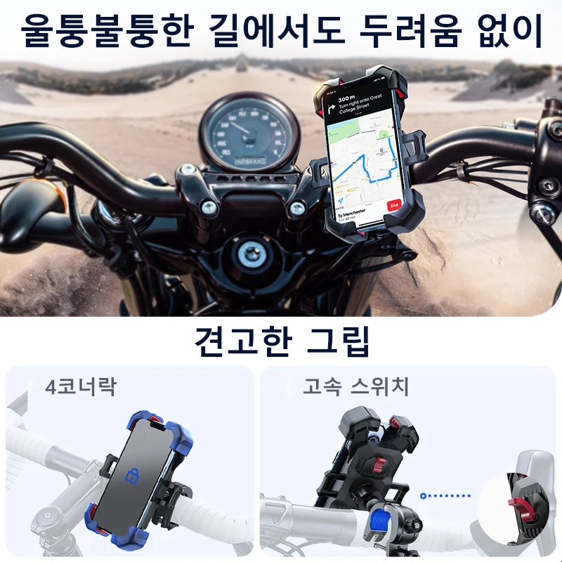 Joyroom 자전거 휴대폰 홀더 360 °   4.7-7 인치 휴대 전화 스탠드 충격 방... - 4