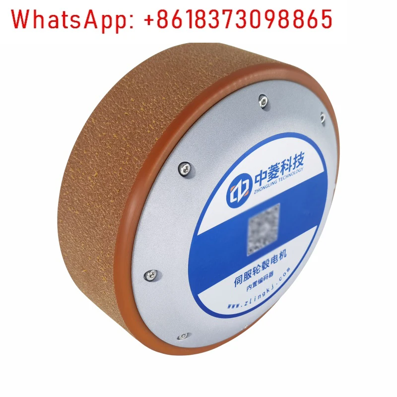 High Torque 8 Inch …