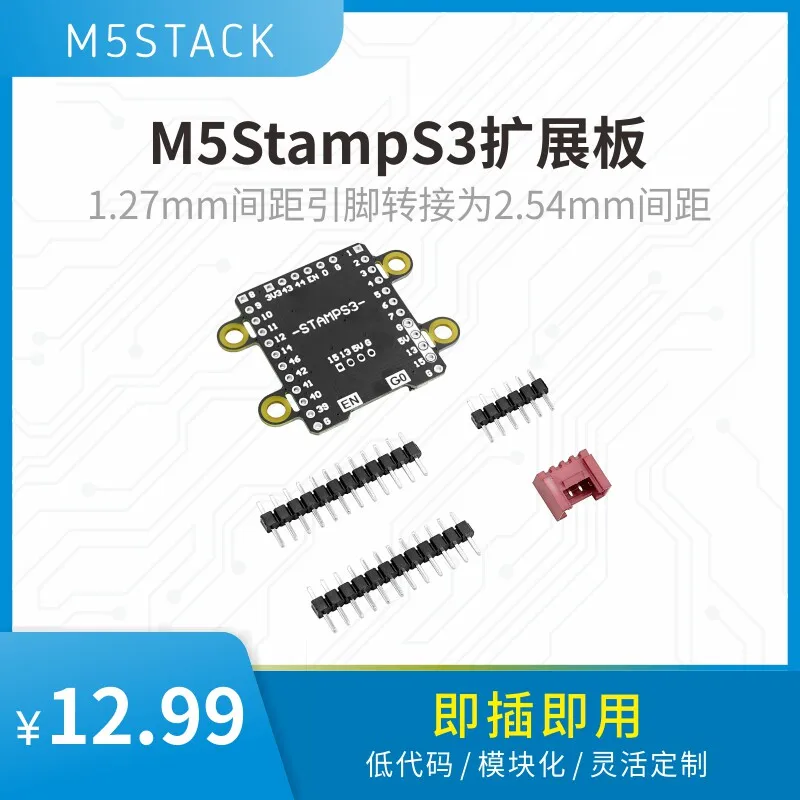 

Официальная плата расширения M5StampS3 от M5Stack с интерфейсом Grove для проектов IoT (перенос контактов)