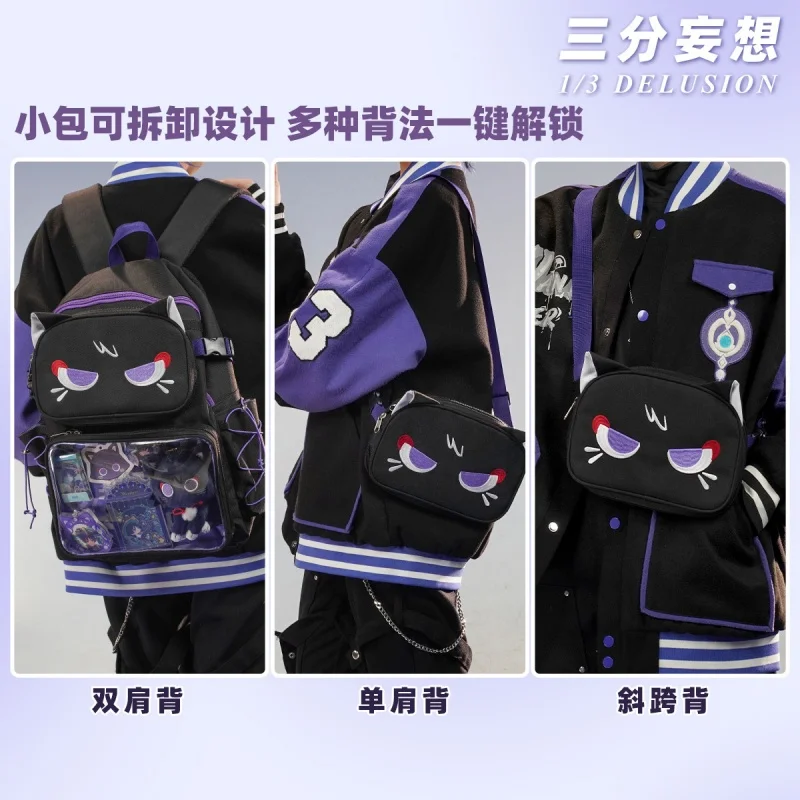 Genshin Impact Wanderer Schoolbag Scaramouche Backpack Large Capacity Detachable Pain Bag For Primary Secondary Students view 5