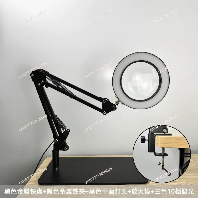 10X High Definition Desktop Magnifying Glass for Beauty Reading Electronic Circuit Board Repair