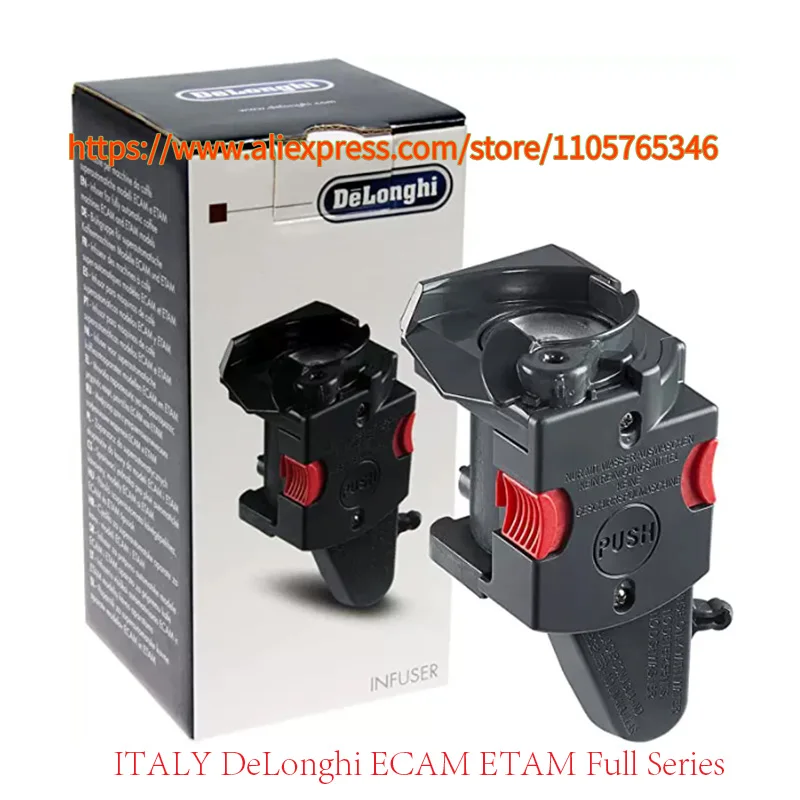 1pcs 100% Original ITALY DeLonghi ESAM EAM ECAM ETAM Full Series Fully Automatic Coffee Machine Extractor