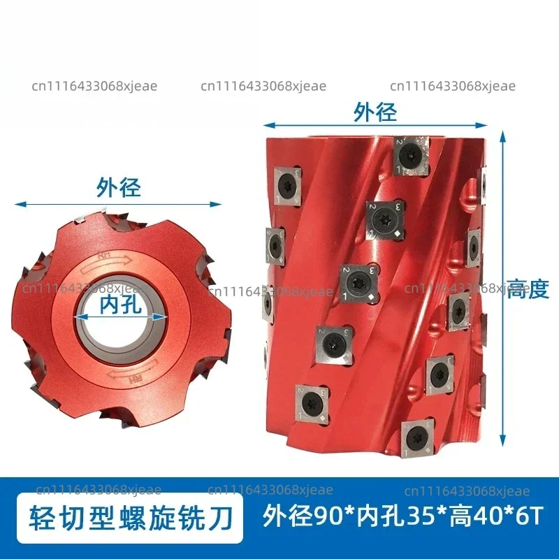 Diameter Aluminum Light Cutting Spiral Cutter 4-Side Moulder Planer Head Woodworking Disposable Carbide Insert