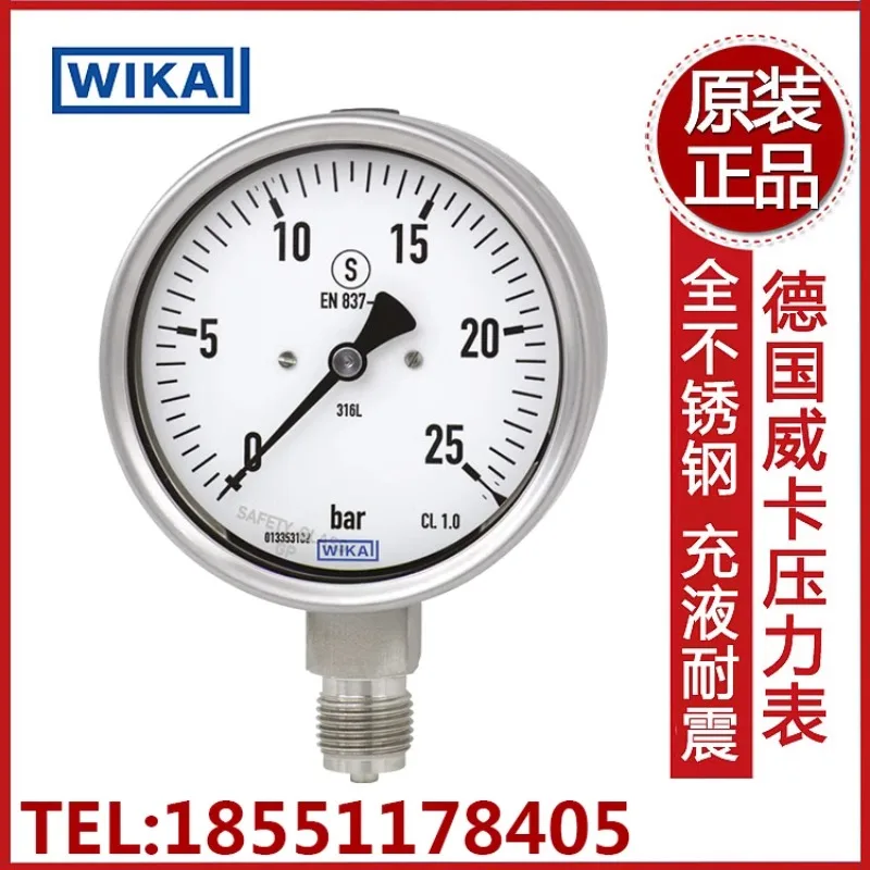 WIKA original genuine/axial radial/all stainless steel safety pressure gauge 233/232.30.063