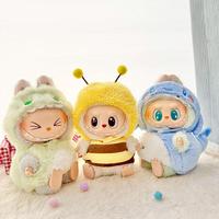 For 15-17cm Labubu pendant sitting baby shark bee dinosaur cute Dolls Accessories Cute Decoration Little Clothes
