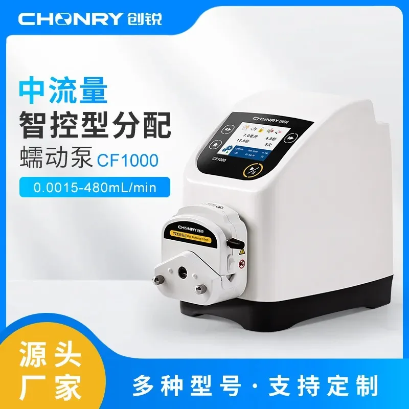 *2026*  HOT Chuangrui Intelligent Flow Type Peristaltic Pump Large Flow Industrial Constant Flow Pump Laboratory Peristaltic