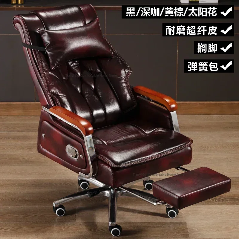 Accent Mobile Office Chairs Ergonomic Comfortable Adjust Recliner Office Chairs Computer Commerce Furniture Silla Oficina LLOC
