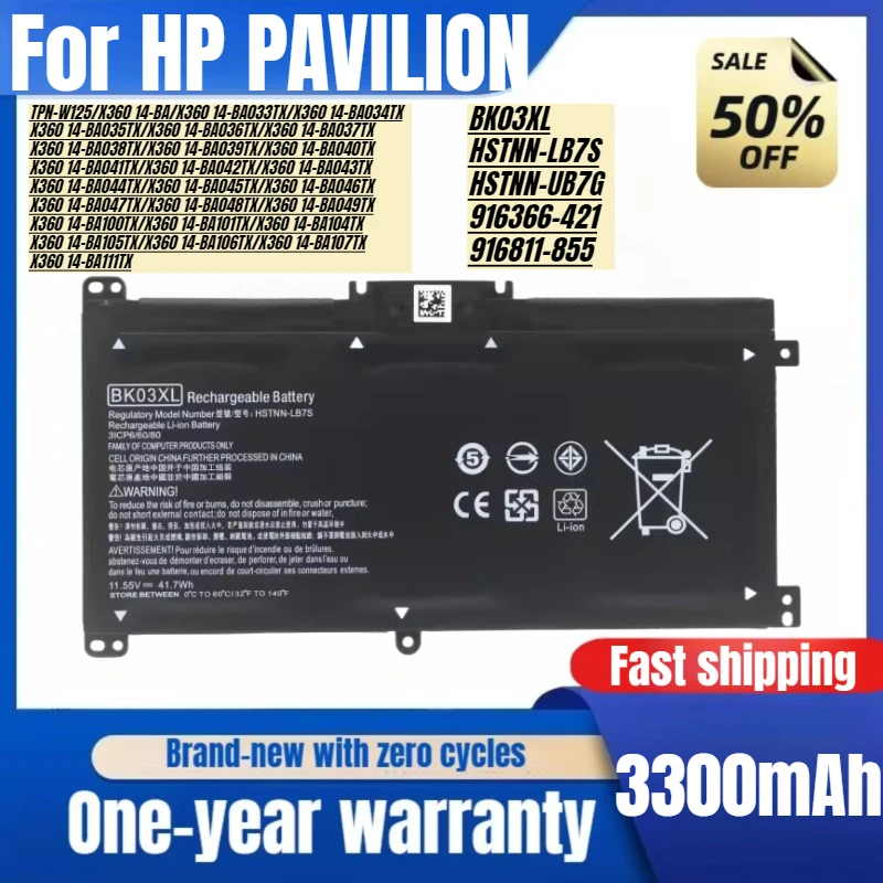 

Для HP PAVILION X360 14-BA033TX TPN-W125 BK03XL Аккумулятор для ноутбука Аккумулятор большой емкости Высококачественная сменная батарея