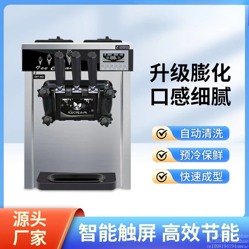 

Коммерческая машина для мягкого мороженого из нержавеющей стали с 3 вкусами Недорогая продажа машины для мягкого мороженого Taylor 25 л/ч вертикальная