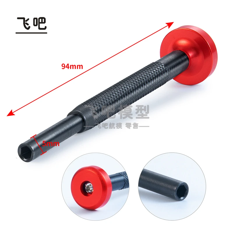 Metal Wheel Hub Round Head Screwdriver Metal Small Wrench Simulation Model Climbing Car Ball M3 External Hexagonal Wrench