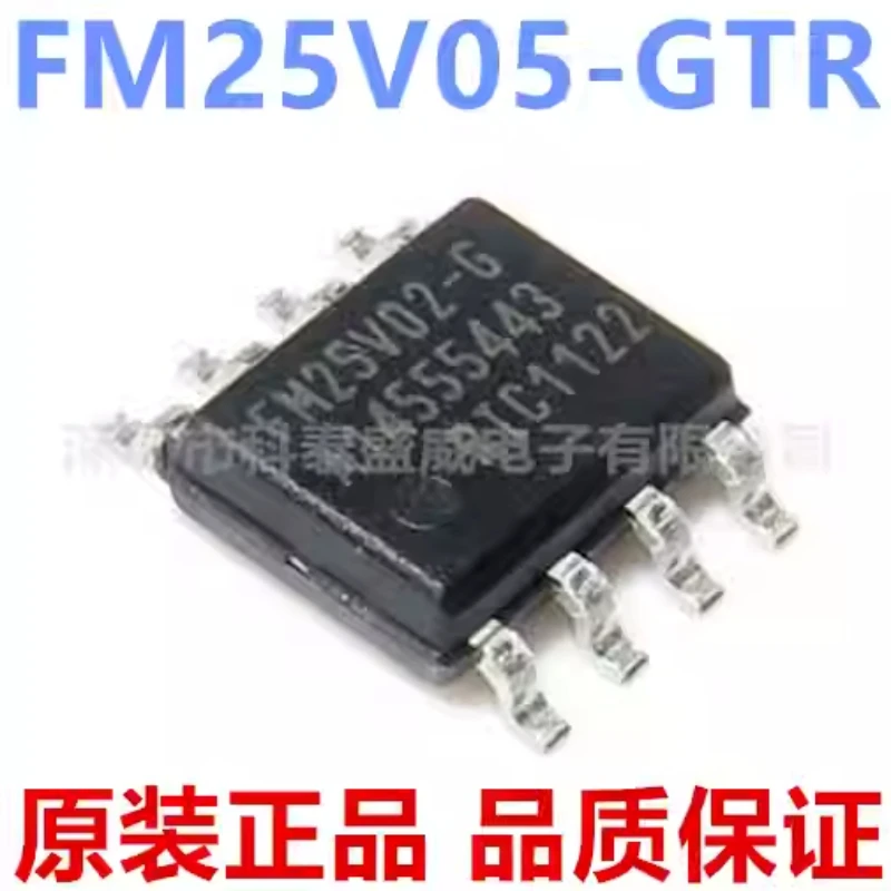 Brand new original FM25V05-G FM25V05-GTR FM25V05 SOP8 memory chip