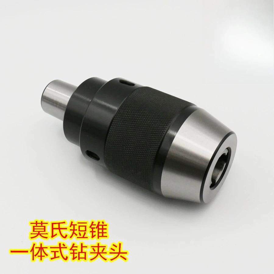 Short cone integrated drill chuck, for assembly, self-tightening drill chuck for milling machine
