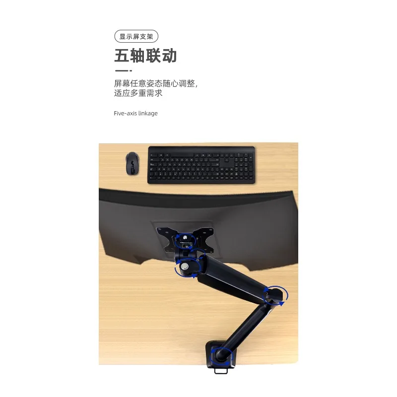 Monitor desktop stand, free rotating display stand