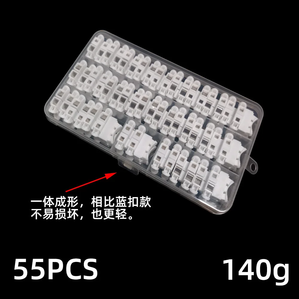 LED Push In Quick 2 Way CH-2 Wire Connector Splicer No Solder 55pcs Box