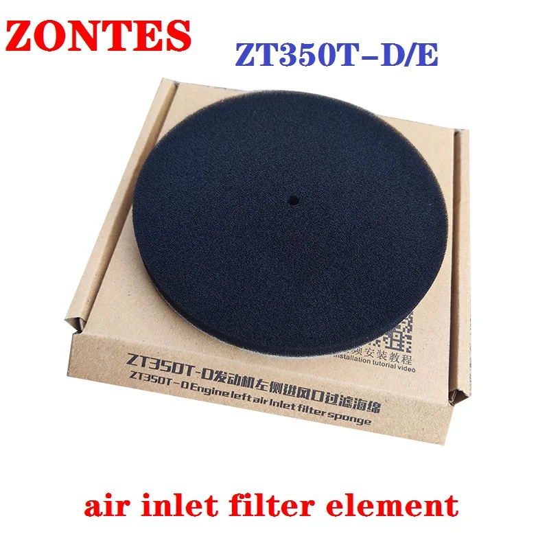 

Suitable for ZONTES ZT350T-D/E pedal motorcycle air inlet filter element sponge accessories filter screen accessories